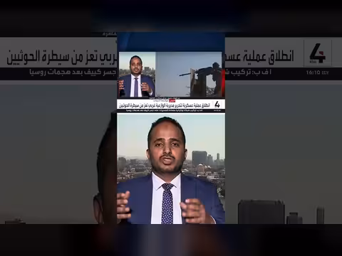 عبدالوهاب بحيبح: معركة الوازعية تؤمّن مكاسب باب المندب وذوباب