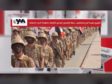 قواعد اشتباك جديدة وخسائر ميناء المخا تتضح في اليمن