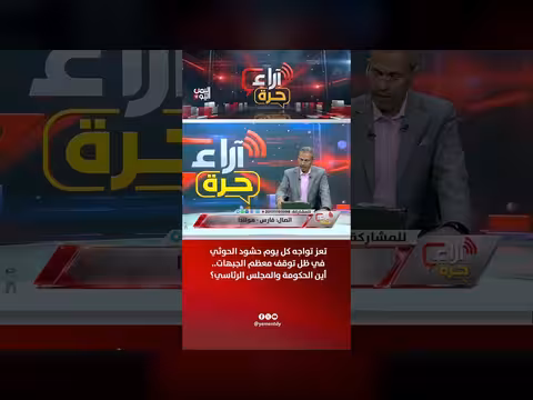 تعز تحت وطأة هجمات الحوثي مع توقف معظم الجبهات.. أين الحكومة والمجلس الرئاسي؟