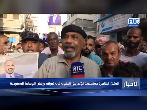 نشرة أخبار 21 يوليو 2026م