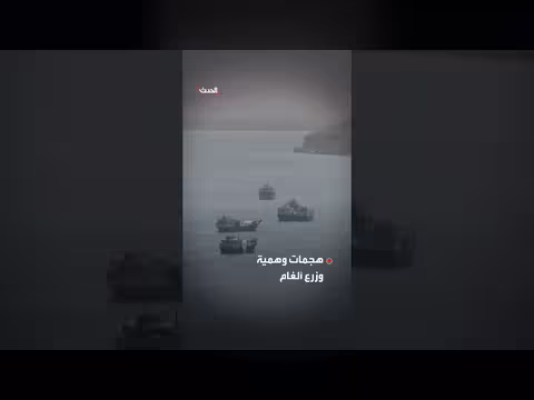 ترمب يتهم إيران بمحاولة رفع أسعار النفط قبل الانتخابات الأميركية