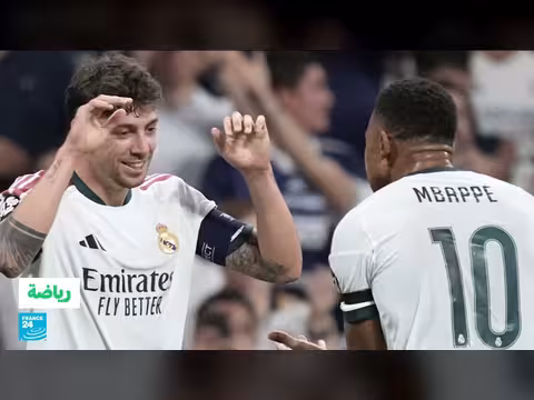 ريال مدريد يتفوق على إنتر في افتتاحية دوري الأبطال