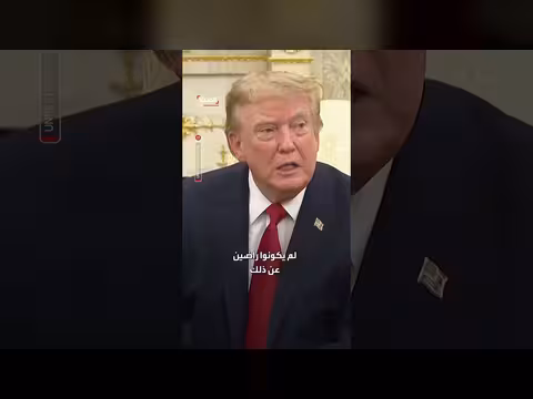 ترمب: زعيم كوريا الشمالية استجاب لمبادرته بعد تقليص التدريبات العسكرية