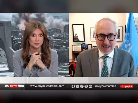 المتحدث باسم الأمم المتحدة يكشف جهود المنظمة لإنهاء الحرب في إيران
