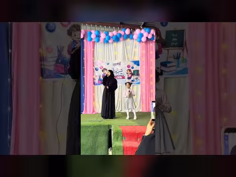 احتفال عودة المدارس