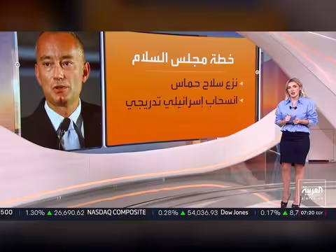 خلاف حول نزع السلاح يعرقل اتفاق غزة ويهدد بمواصلة الحرب الإسرائيلية