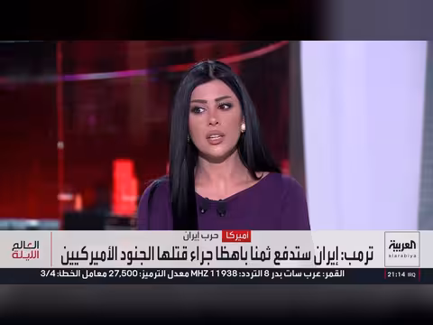 ترمب يهدد بإيران رداً على استهداف السفن في هرمز