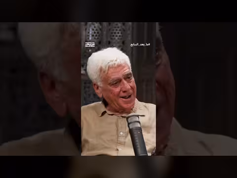أحدث حلقات بودكاست ما بعد السابع مع عصمت منصور