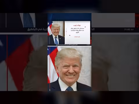 ترمب يرصد مليون دولار للإبلاغ عن تزوير انتخابي