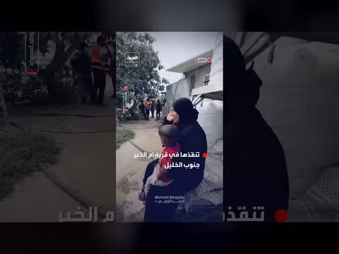 سيدة فلسطينية تتحدى القوات الإسرائيلية في عمليات هدم بقرية أم الخير بالخليل