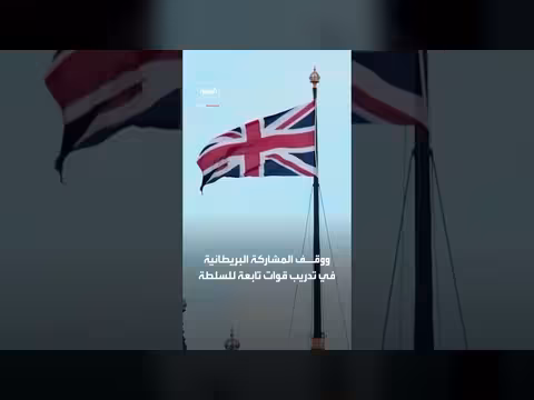 إسرائيل تعلن إغلاق القنصلية البريطانية في القدس رداً على العقوبات