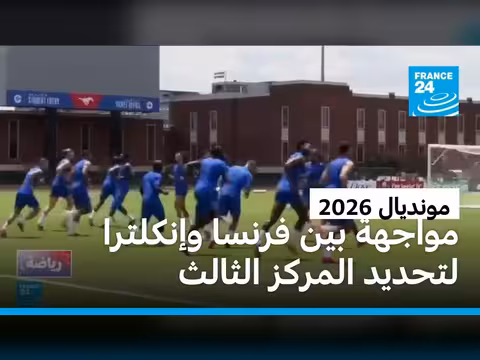 ديدييه ديشان في آخر مباراة له مع فرنسا