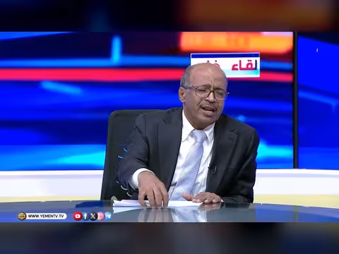 لقاء خاص مع وزير النفط والمعادن اليمني