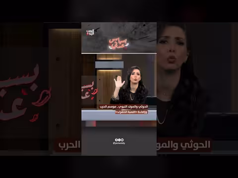 الحوثيون في موسم المولد النبوي.. حرب ونهب وإضاء ة اللمبة الخضراء