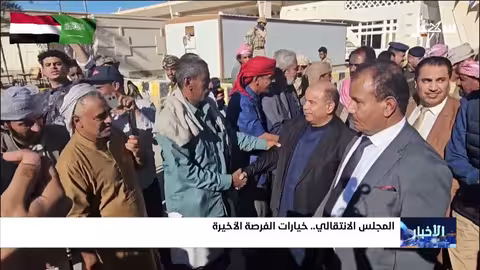 حضرموت: العودة السريعة إلى رحاب الدولة