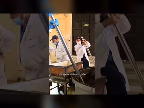 أسرار صناعة عرق السوس من أكثر الحلويات طلباُ