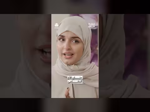 حنان الأخ: مشهد من مسلسل مدرسة المشاغلين
