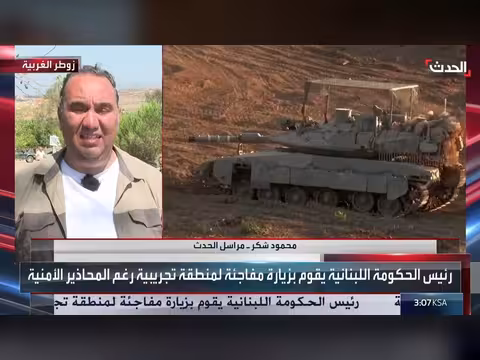 محادثات لبنان وإسرائيل تعود إلى الواجهة