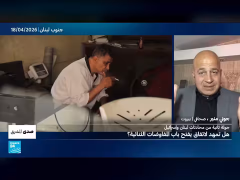لبنان وإسرائيل إلى الاجتماع الثاني في واشنطن