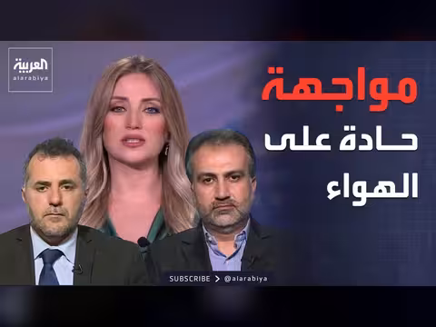 خسائر حزب الله تشعل مواجهة حادة على الهواء