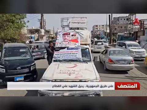 على طريق الجمهورية.. رحيل الشهيد علي القطاع