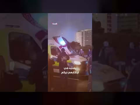 اعتقال 12 شخصاً بعد تحوّل احتجاج مناهض للمهاجرين إلى أعمال عنف بإنجلترا