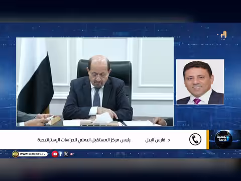 الإصلاح المؤسسي لتعزيز فاعلية الدولة وتحسين خدمة المجتمع