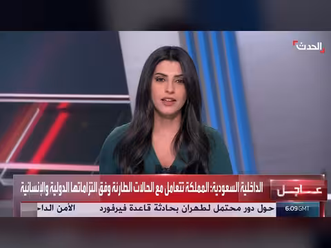الداخلية السعودية تقدم الرعاية لركاب طائرة فلاي دبي وعددهم 174