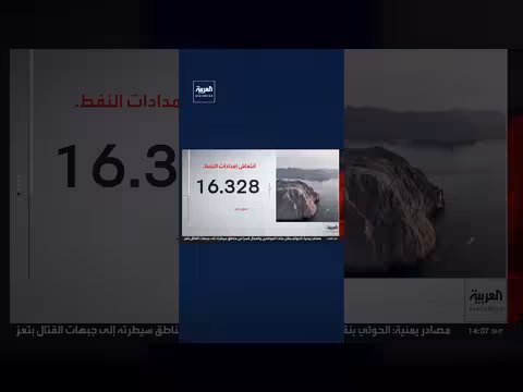 إيران تربط فتح مضيق هرمز واستئناف المحادثات النووية بإنهاء القتال