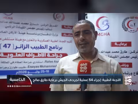 اللجنة الطبية تجرى 54 عملية لجرحى الجيش