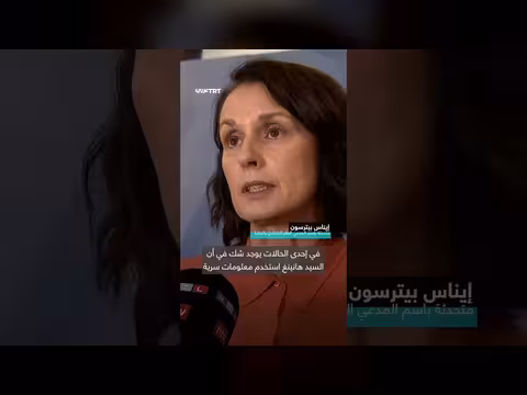 رسائل أوغست هانينغ تكشف شبكة تجسس لمصلحة الموساد