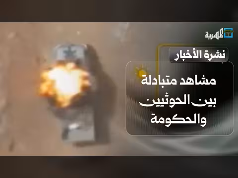 تهديد وتشويش متواصل في البحر الأحمر وملامح مواجهة شاملة