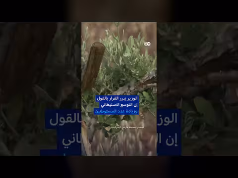 هآرتس تكشف معارضة قيادات الجيش لخطة الضفة الغربية