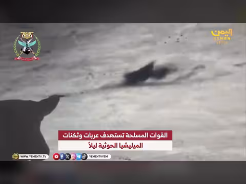 القوات المسلحة تستهدف عربات وثكنات الميليشيا الحوثية ليلا