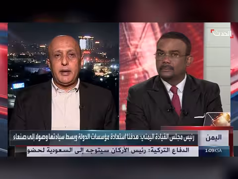 باحث سياسي يدعو لدعم الشرعية اليمنية للسيطرة على باب المندب