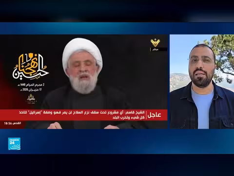 ردود الفعل اللبنانية على مذكرة التفاهم الأمريكية الإيرانية