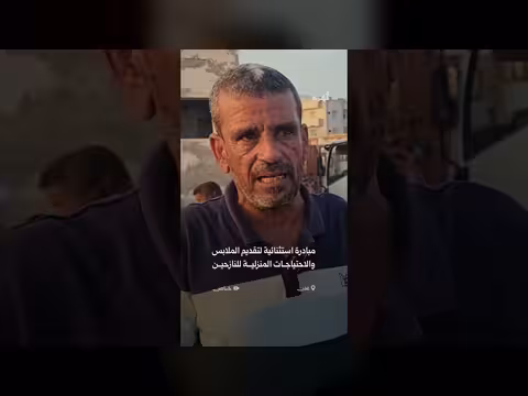 مبادرة إنسانية في عدن.. سكان يقدمون المساعدات للنازحين من تعز والحديدة