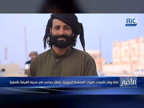 تقرير لفتة وفاء لشهداء القوات المسلحة الجنوبية