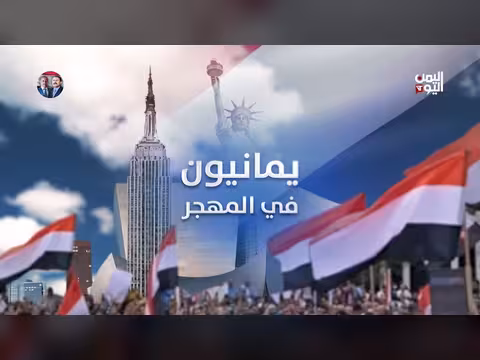 أكثر من ألف حاوية يمنية عالقة في موانئ الترانزيت