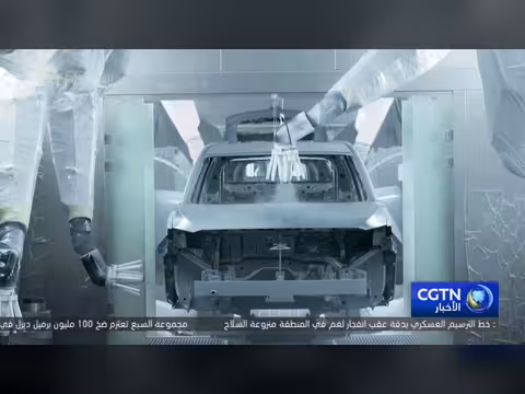السياحة التقنية في الصين تجذب الزوار لاستكشاف الابتكار الرقمي