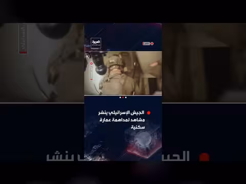 الجيش الإسرائيلي يعتقل فلسطينياً مطلوباً بأنشطة مسلحة
