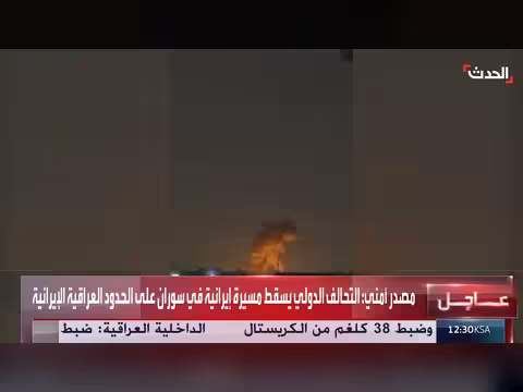انفجارات عنيفة تهز أربيل عاصمة كردستان العراق
