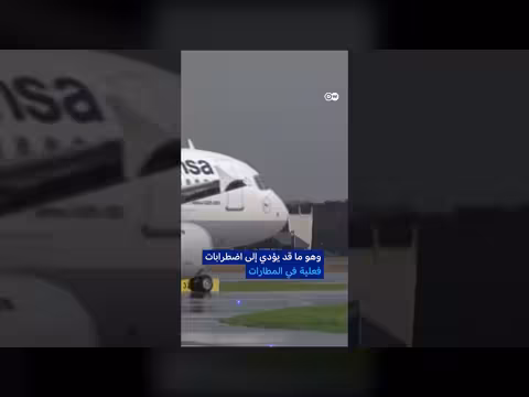 تأثير حرب إيران على أسعار وقود الطائرات