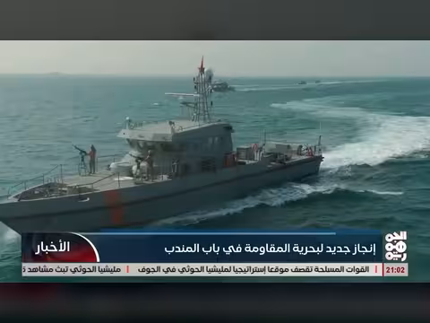 بحرية المقاومة الوطنية تحقق انجازاً جديداً في باب المندب