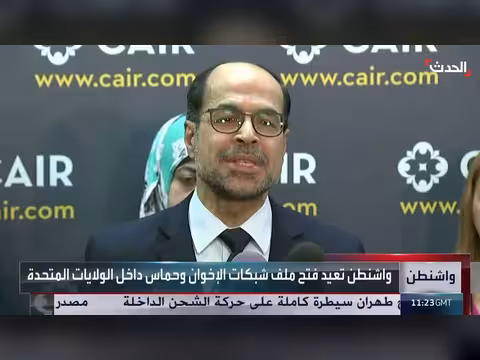 ملف الإخوان وحماس تحت مجهر مجلس الشيوخ الأميركي