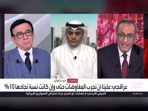 استهداف البنية التحتية في الكويت والبحرين