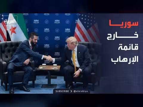ترمب يرفع سوريا من قائمة الإرهاب.. الشرع يرفض قتال حزب الله