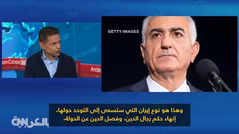 تراجع ترامب عن ضرب إيران؟ فريد زكريا يعلّق