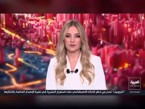 فانس يكشف ارتباك القرار الإيراني ونتنياهو يحذر من هجوم محتمل