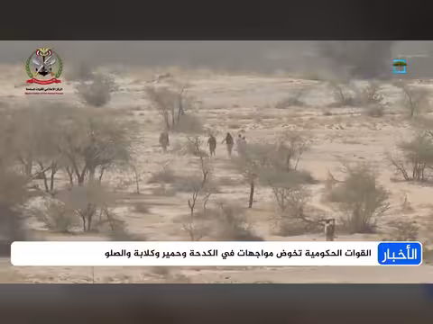 اشتداد المواجهات في جبهات تعز ولحج والطيران يستهدف صعدة